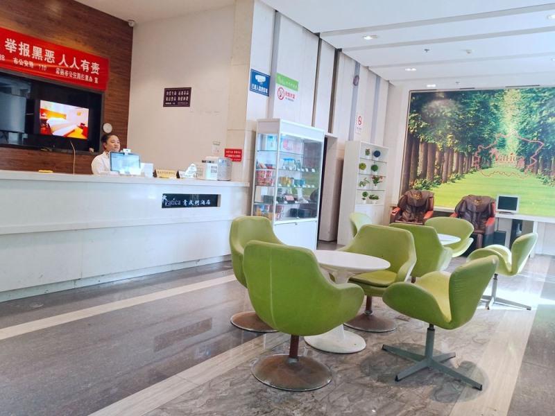 Vatica Jiangsu Suzhou Changshu Shimao Residence Hotel Экстерьер фото