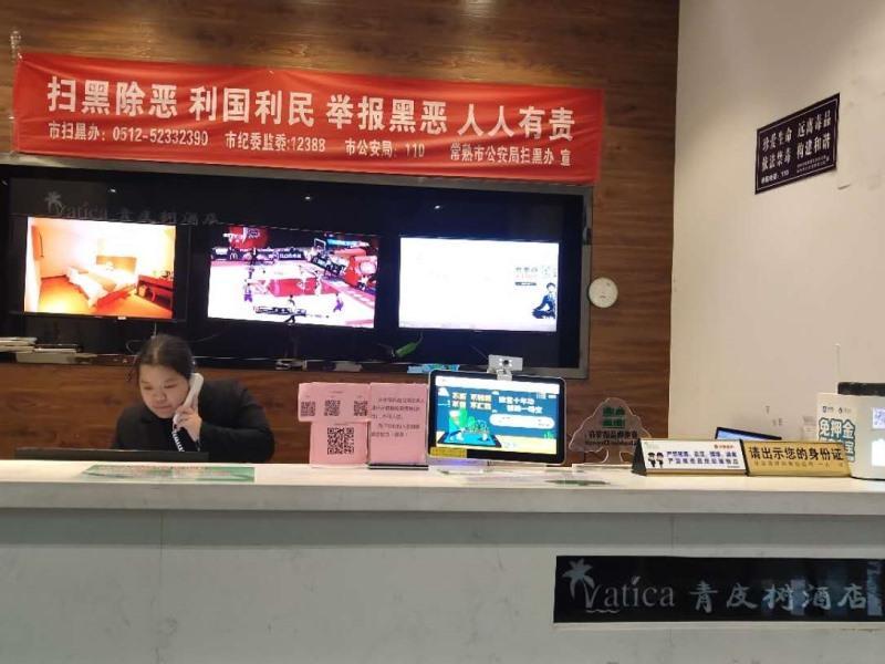 Vatica Jiangsu Suzhou Changshu Shimao Residence Hotel Экстерьер фото